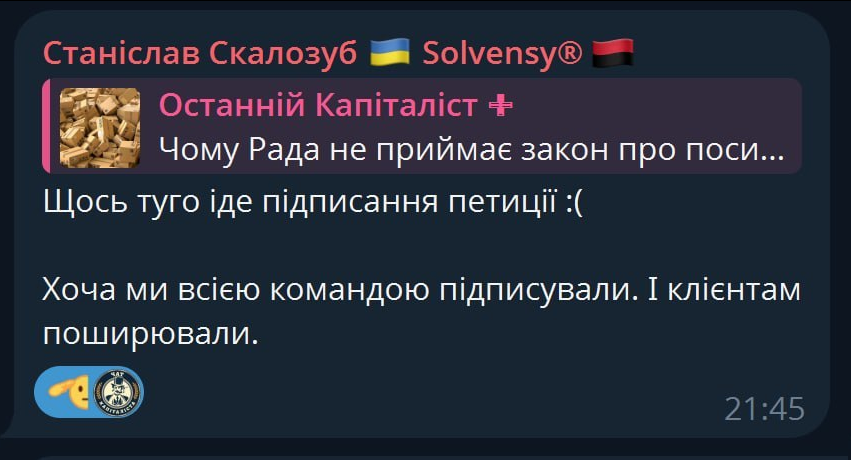 Ostanniy_Cap's tweet photo. Минув вже місяць, а ми і 1/3 підписів не зібрали

Ми хочемо бачити країну, де ресурси цінують, а не марнують. Наша петиція – це наш шанс змінити підхід до соціальної політики під час війни

Допоможіть нам донести цю ідею. Підпишіть самі, перешліть колегам та друзям: https://t.co/HhIC04pB42