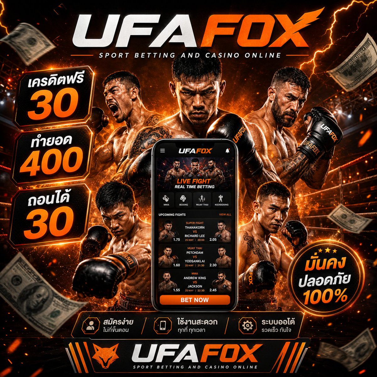 UFAFOX tweet media