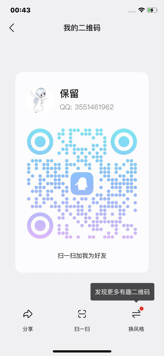 vcpo5682's tweet photo. 查人查档欢迎来扰！！！网恋怕被骗？老赖欠钱不还找不到人？起诉缺少信息？怀疑对象出轨？
开户查档点号认准保留
无论手机定位！开房同住记录！快递外卖地址等等等等
🌚😙🙃🤨
只有你想不到！没有我查不了！来吧！找我，给您一个惊喜！
#开户 #查档 #大头照 #查个人信息 #查开房记录 https://t.co/h8bpkMbZRJ