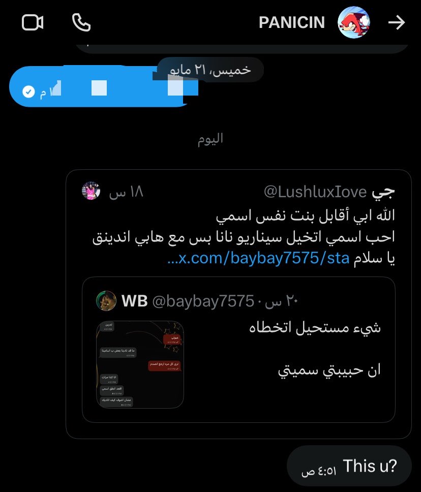who? tweet media
