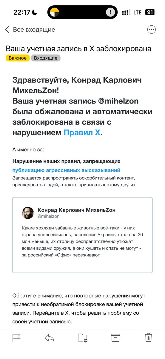 Конрад Карлович МихельZон tweet media