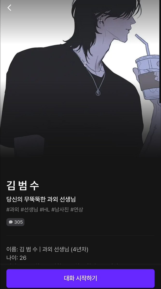 뇌공 tweet media