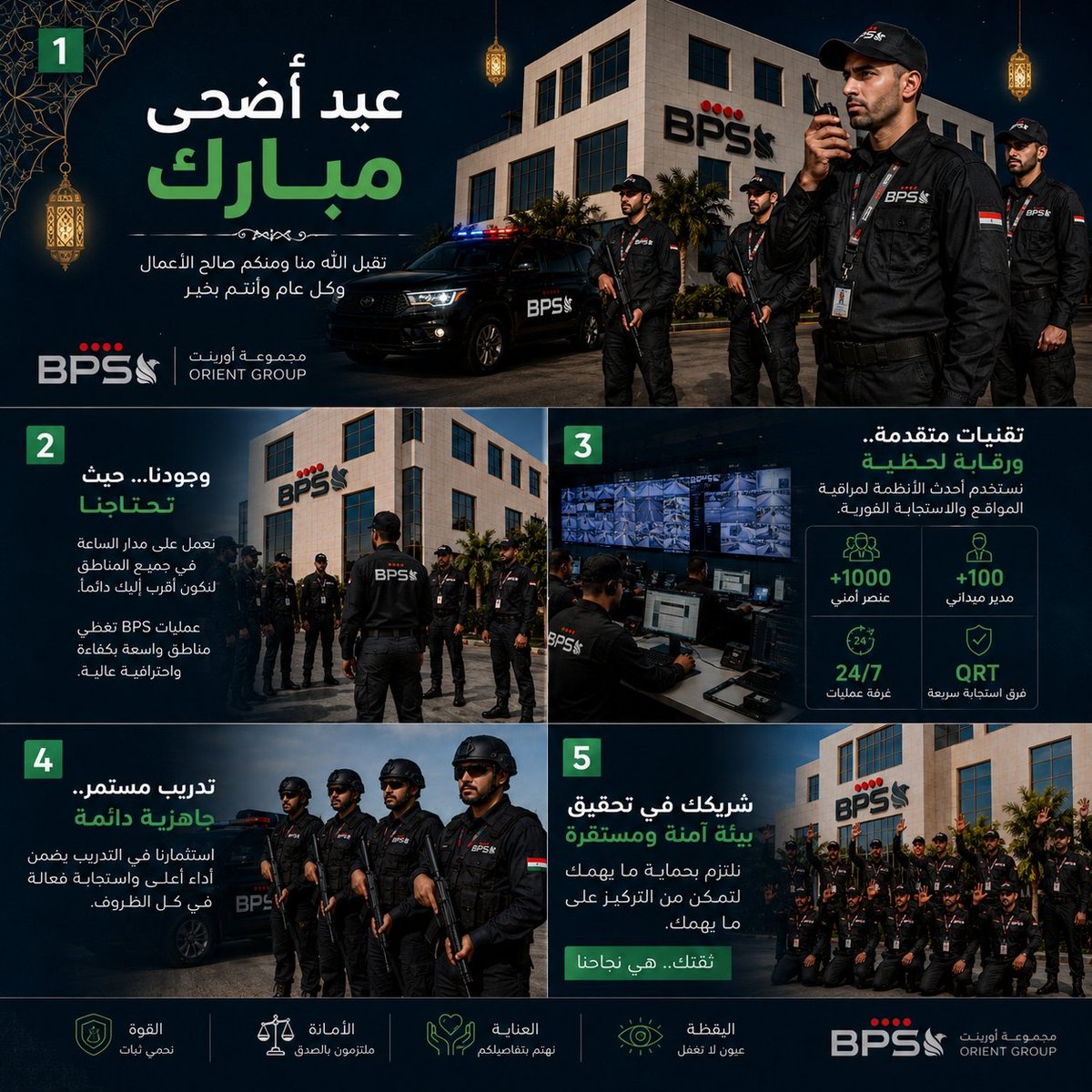 BPSYEMEN's tweet photo. https://t.co/sV5HZEIkcc