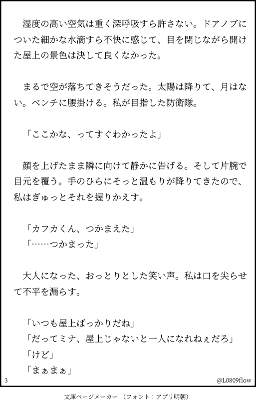 L0809flow's tweet photo. （1/2） https://t.co/fnHp3gPI5g