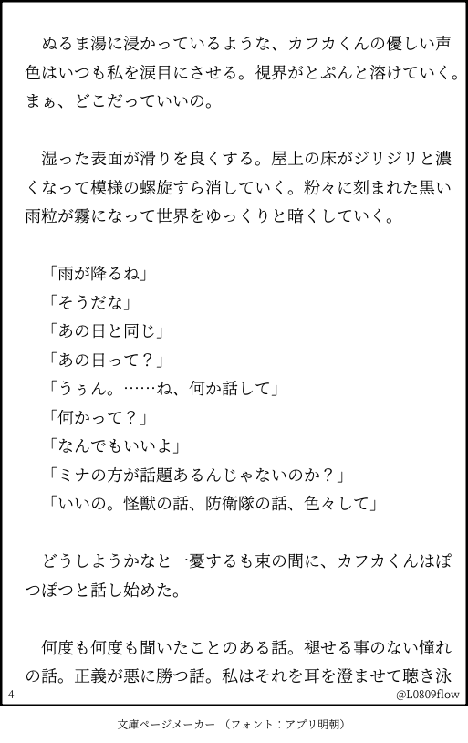 L0809flow's tweet photo. （1/2） https://t.co/fnHp3gPI5g