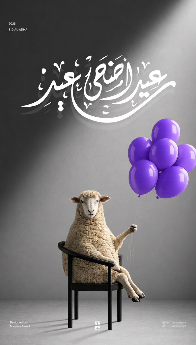 مريم | مصممة جرافيك tweet media