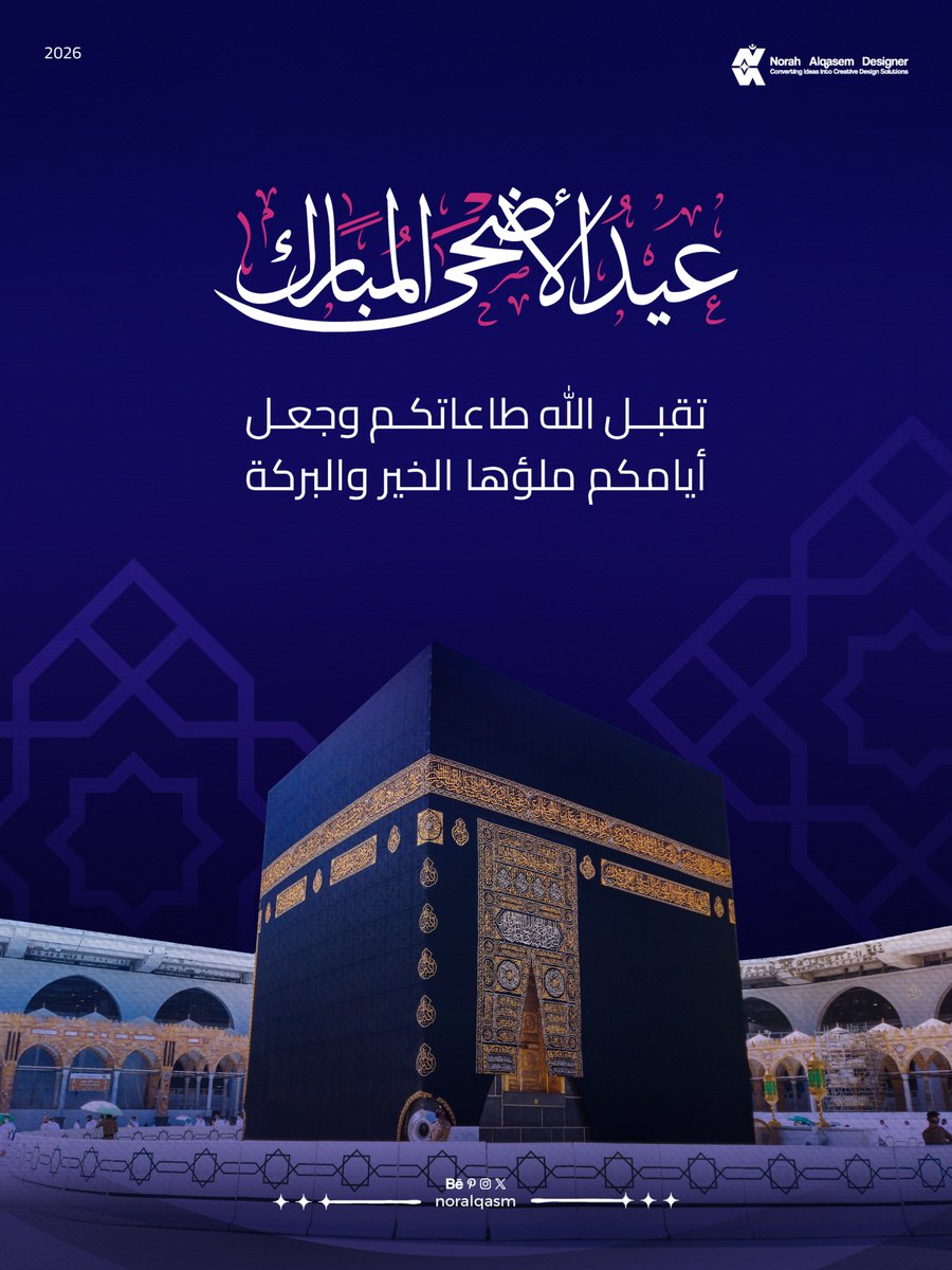 نورة || مصممة جرافيك tweet media