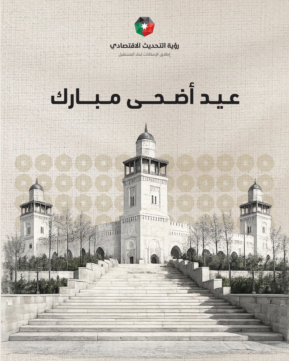 visionjo's tweet photo. عيد أضحى مبارك 
كل عام وأنتم بخير. https://t.co/IrtIpvWjyP