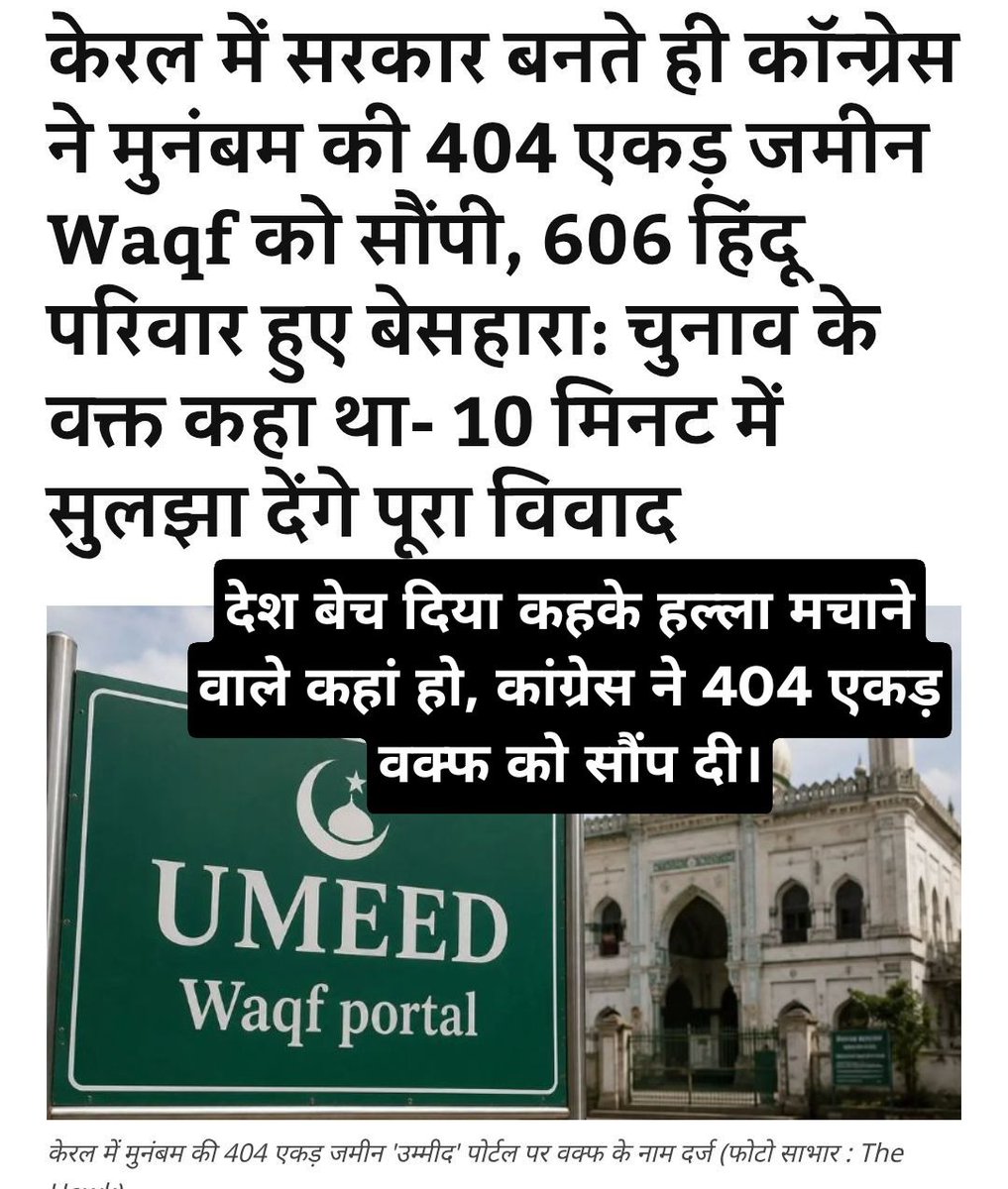 Manoj Srivastava tweet media