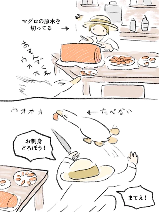 遊んでほしいアヒル 