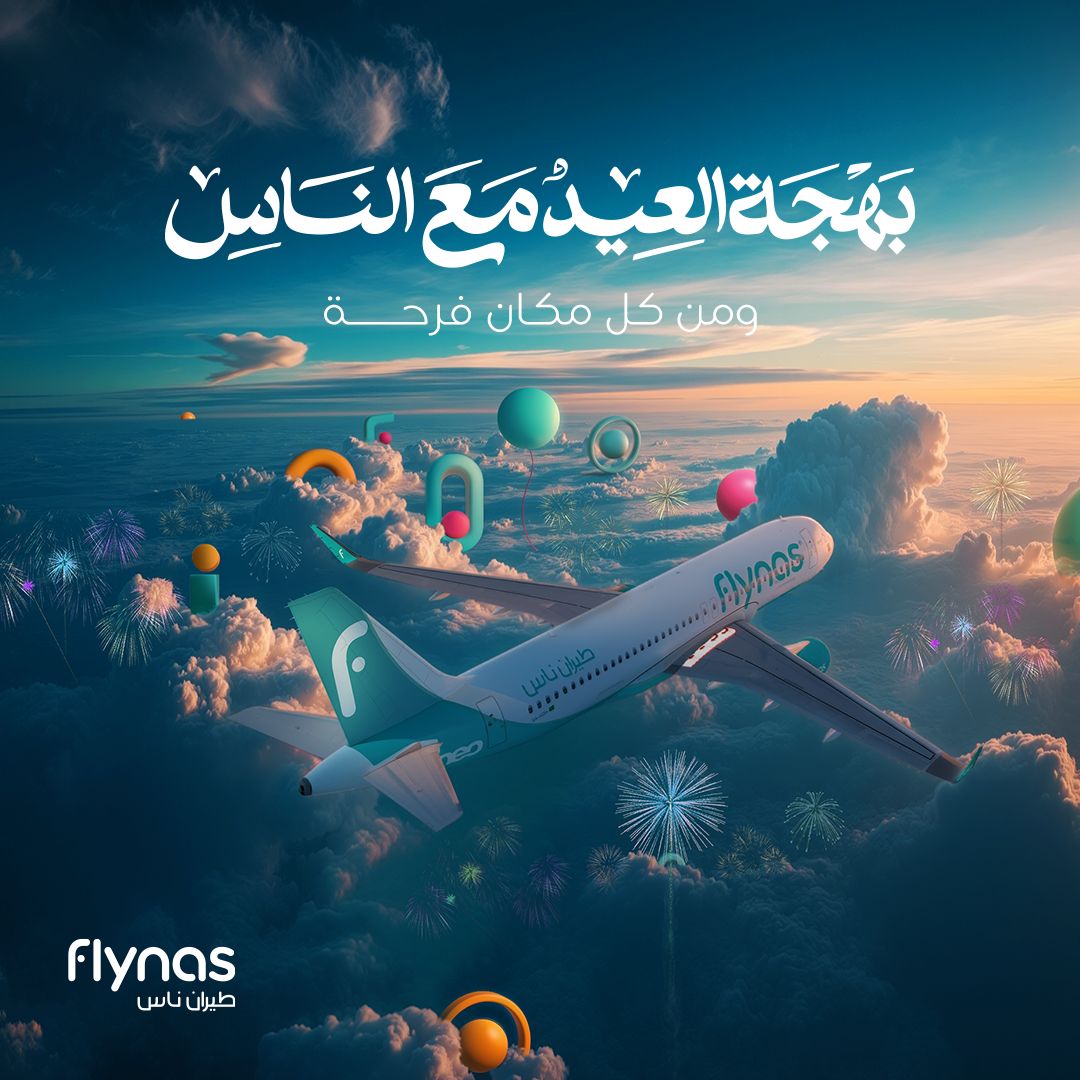flynas طيران ناس tweet media