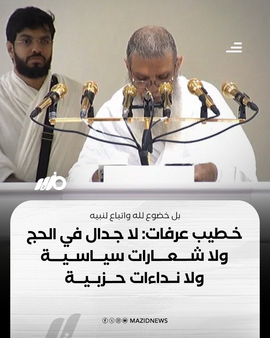 Salama Abdelkawy - سلامة عبد القوي tweet media