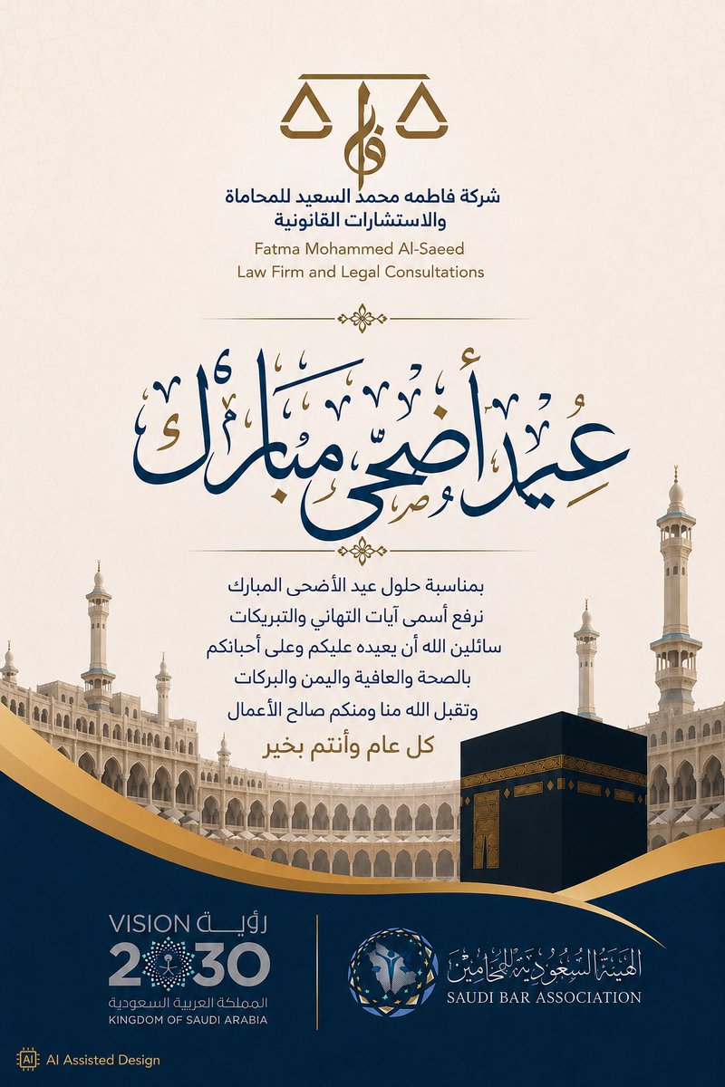 2me_999's tweet photo. عيدكم مبارك https://t.co/cesJCR609O