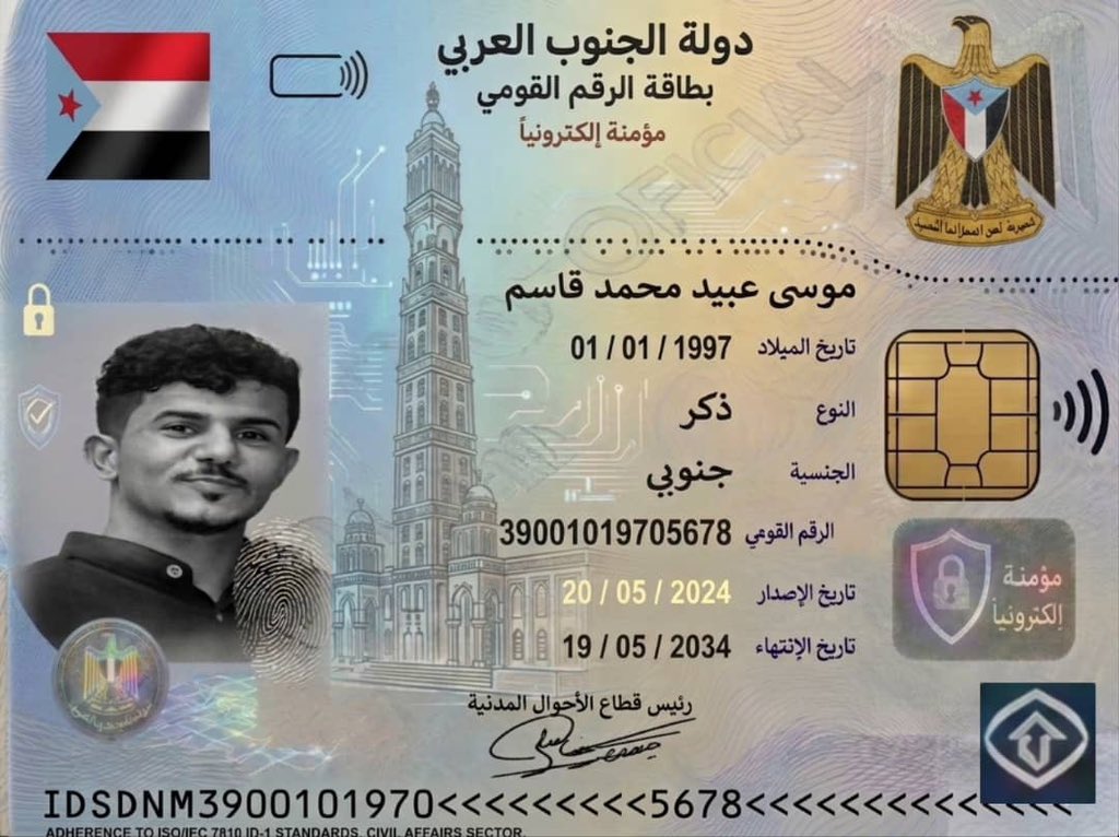 موسى الشميري tweet media