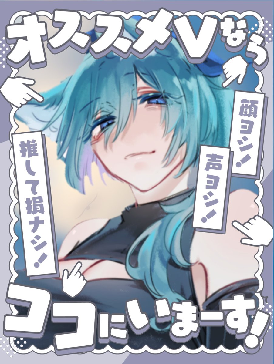 クノイチ ダウナー忍者V 6周年達成🎉 tweet media