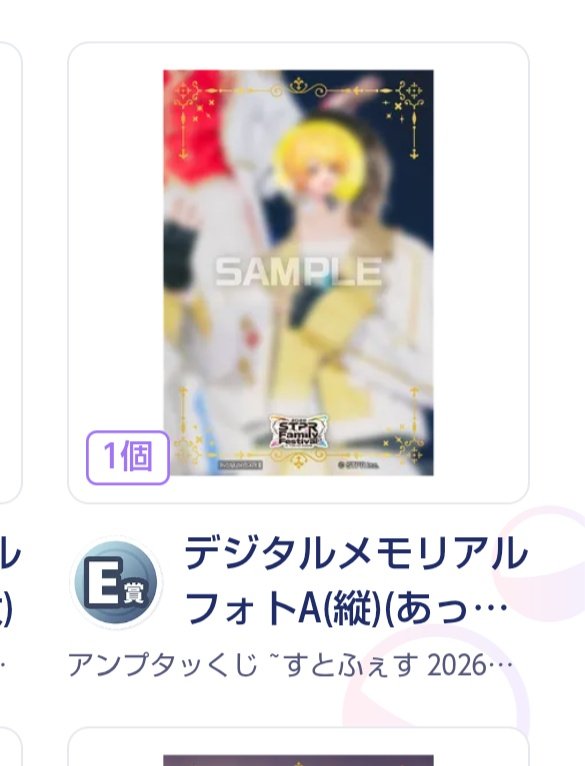 ぽてと tweet media