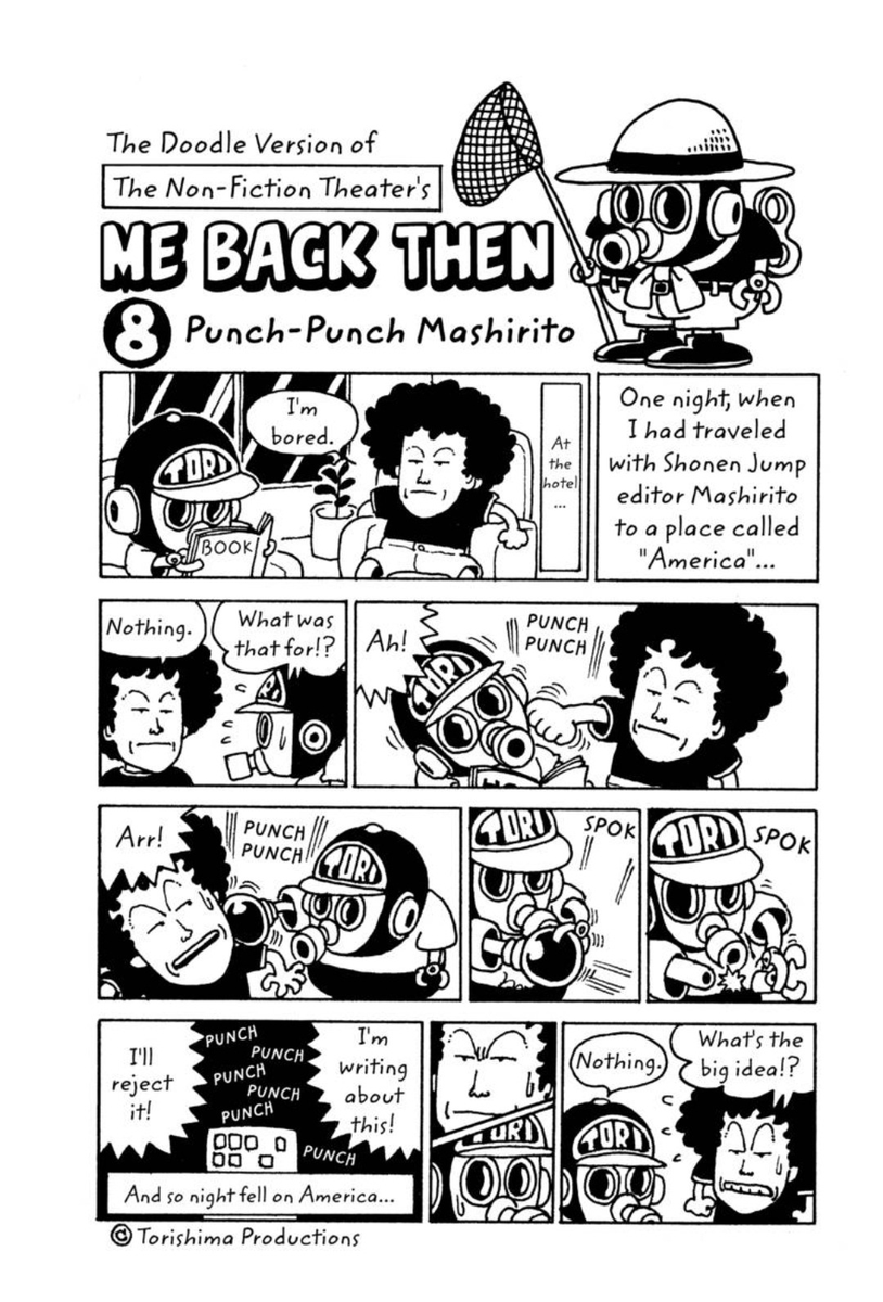 mimetiox00's tweet photo. JAJAJ Que Toriyama le haya metido un coñazo a Torishima me da 1000años de vida.

Casi parecieran más hermanos que una relación toxica laboral https://t.co/Rlw3GpzQ4F