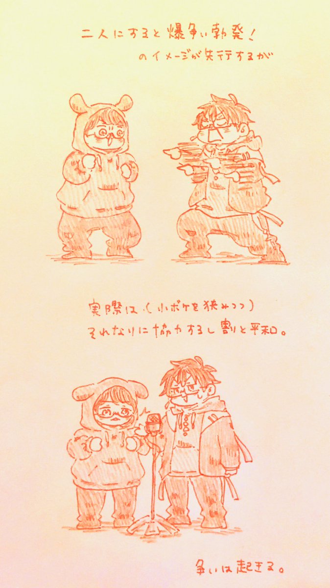 みっこ tweet media