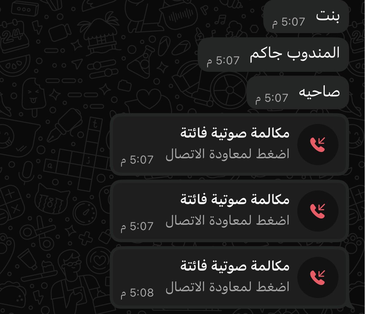 فرح✨. tweet media