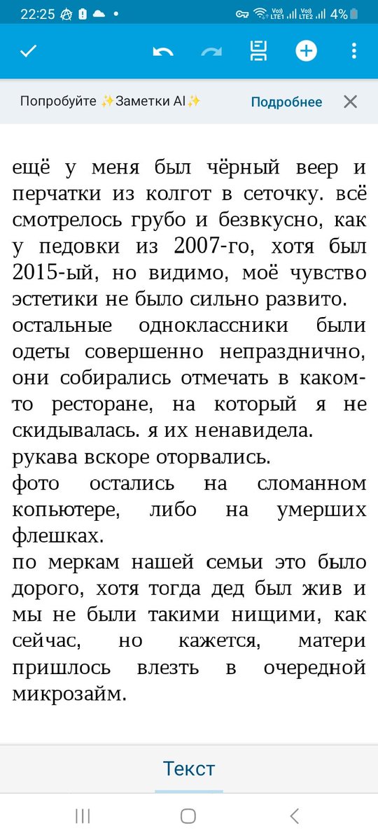 имир tweet media