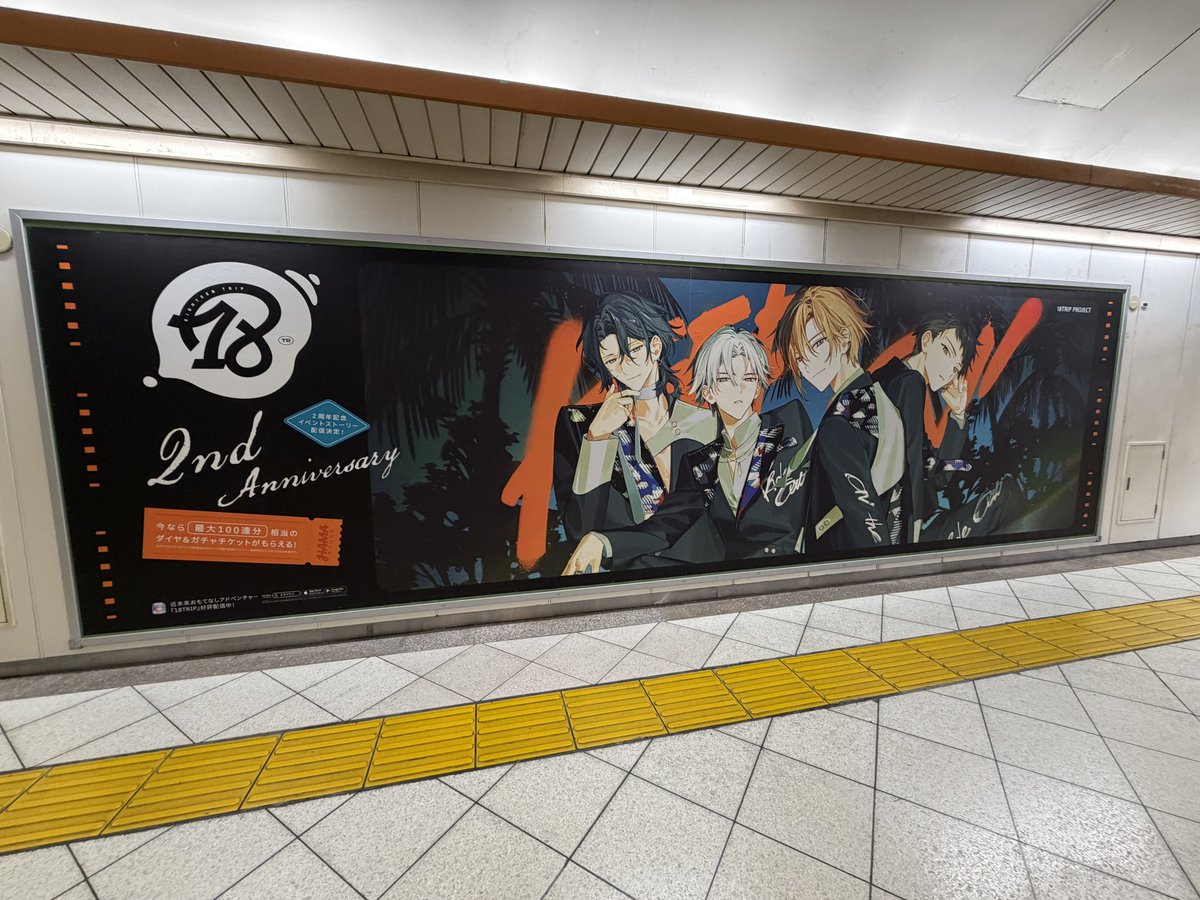 たつぅ🦇🥀⚰️ tweet media
