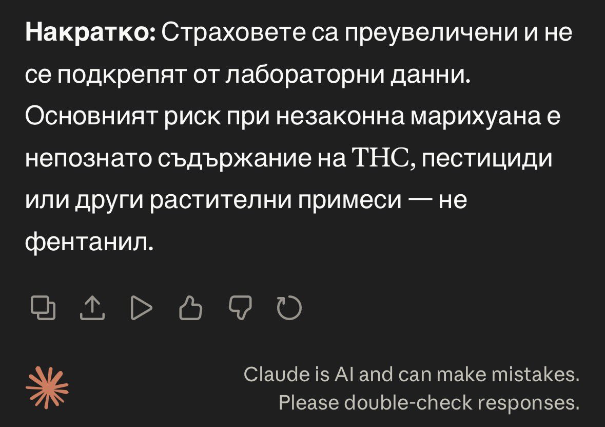 ju's tweet photo. слагат ли фентанил в марихуаната? https://t.co/rMOOM5JBUm