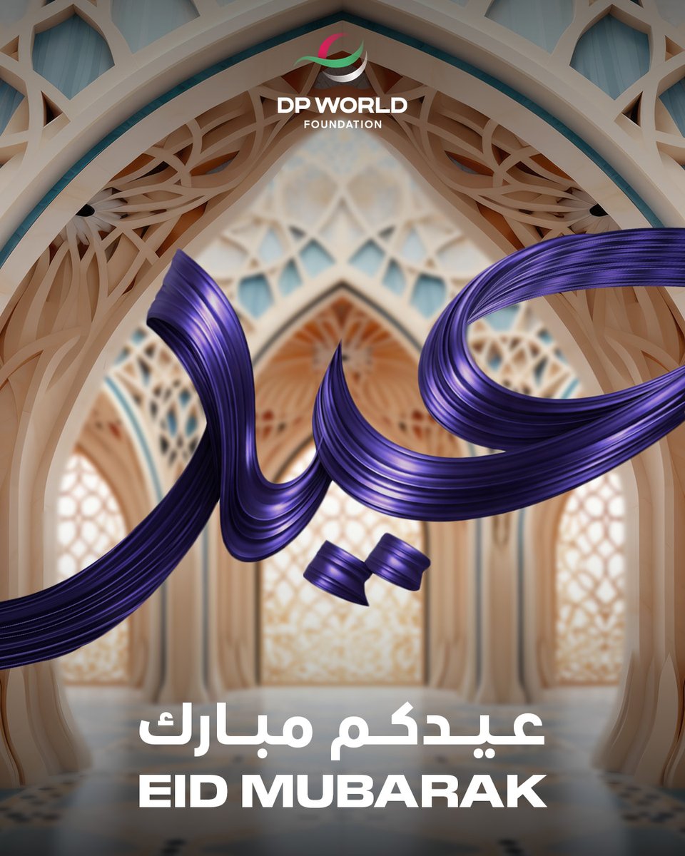 DP World Foundation tweet media