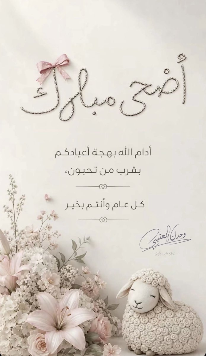 وجدان العتيبي tweet media