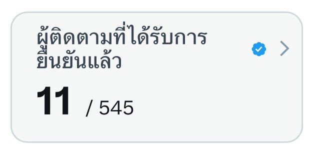 🍑 tweet media