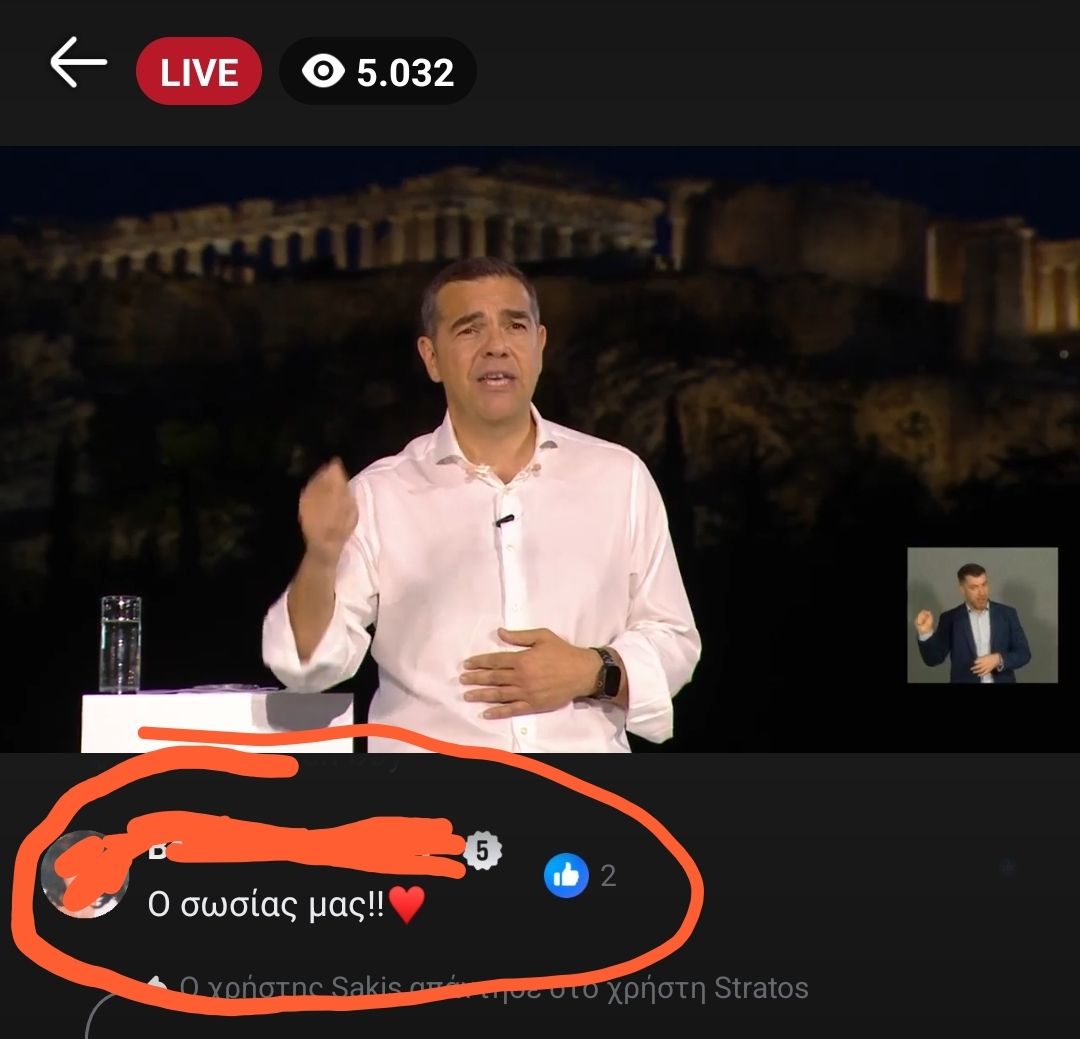 Δημόσιος Υπάλληλος tweet media