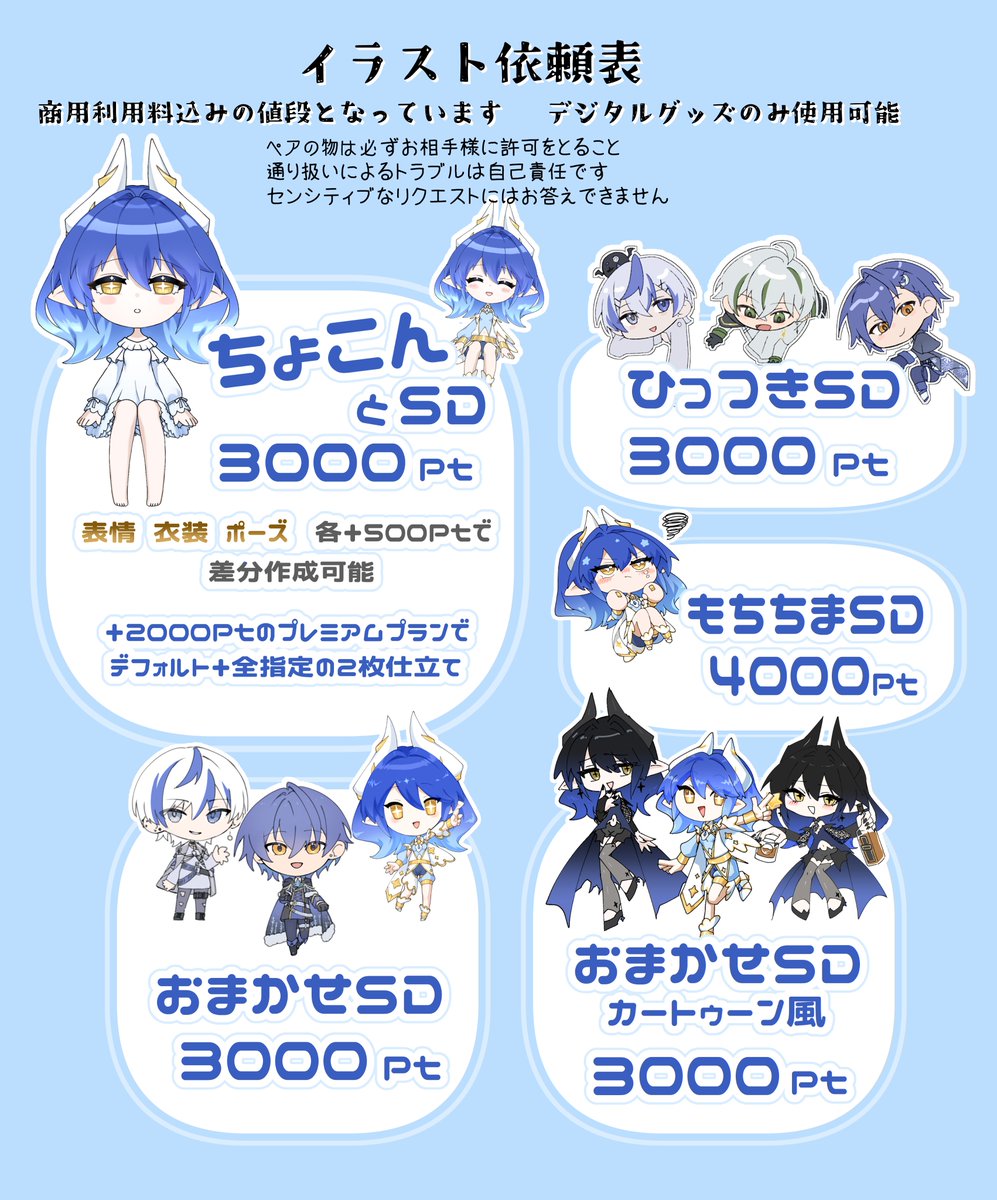 青星ほぶね💙🌟⛵ヴィラコン桂賞🏅 tweet media