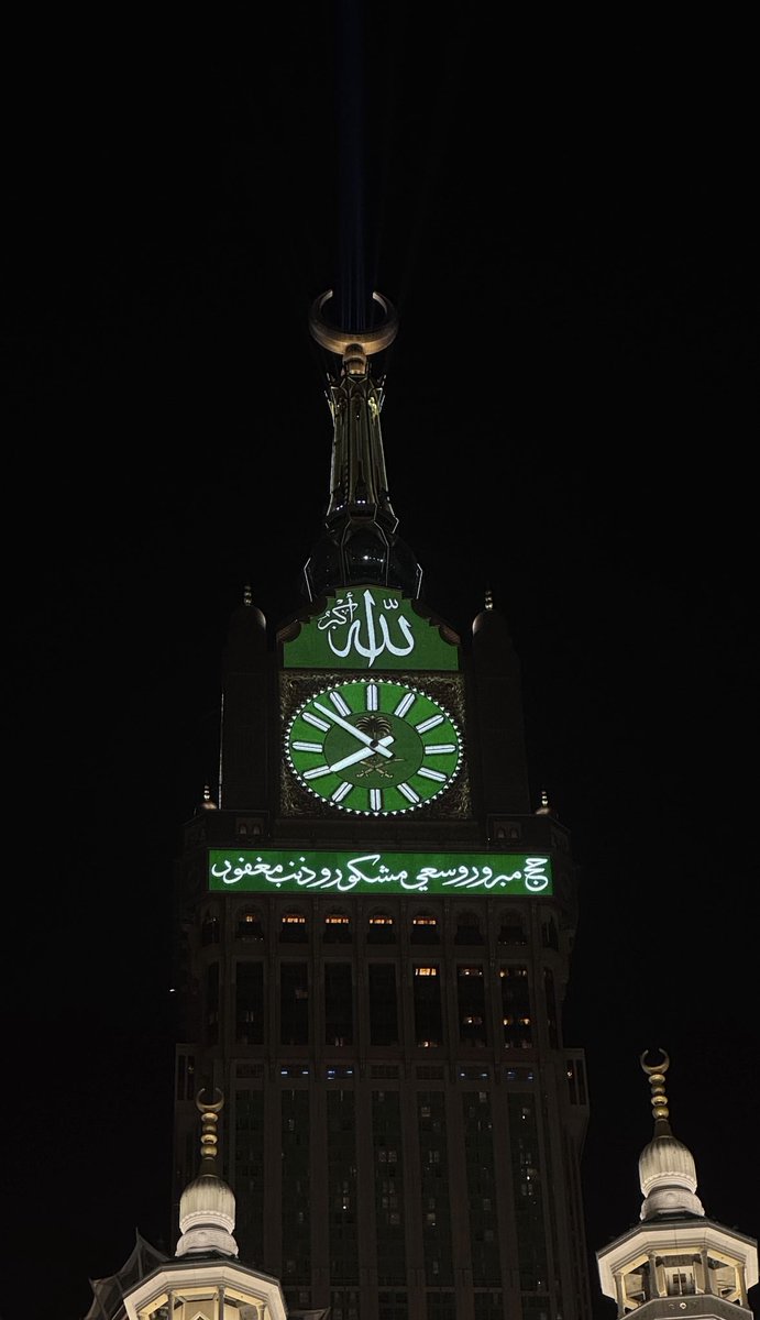 The Holy Mosques tweet media