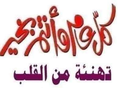 هدى حسين💞 tweet media