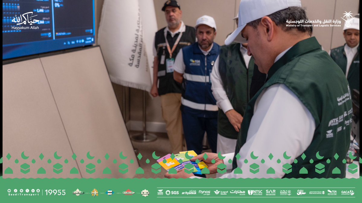 وزارة النقل والخدمات اللوجستية tweet media