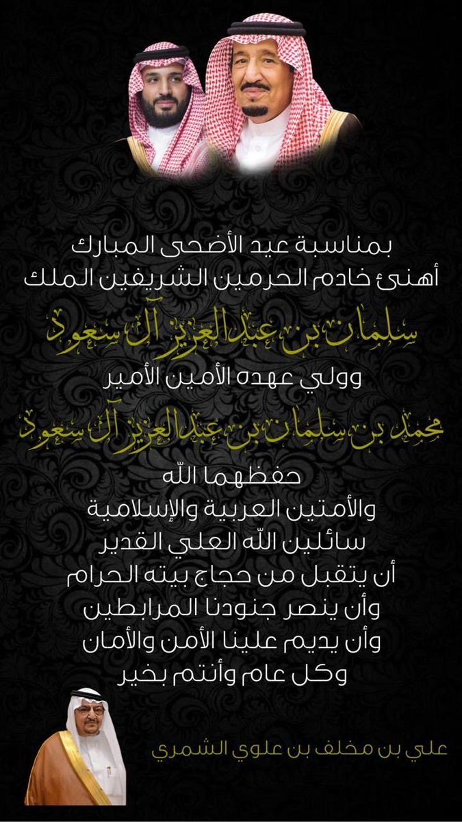 Mississippi005's tweet photo. #حج_١٤٤٧هـ https://t.co/FOq8jBDzJb