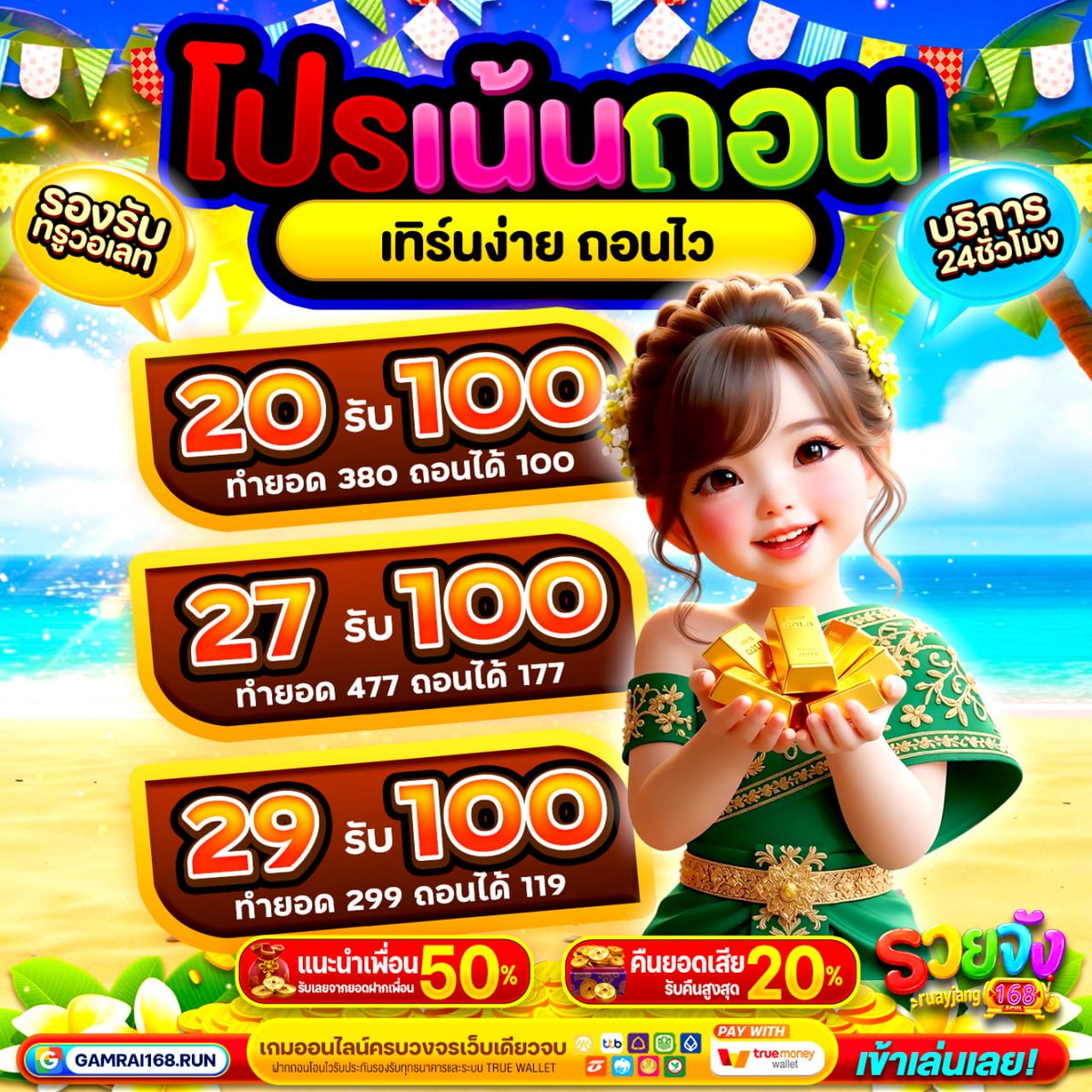 ฟินจัง ตังมา tweet media