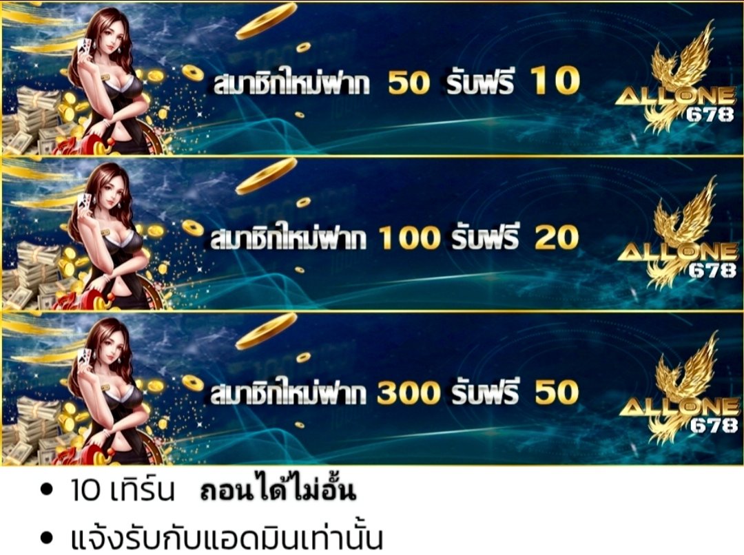 RomeoGs3's tweet photo. #ตระกูลไฮโล 
#allone69 #allone678 
#allone168 #allonemax

https://t.co/GOuwSOhl5Q

https://t.co/Wat6WHeDhA

https://t.co/BgdeOYbGgV

https://t.co/sQp0a8pnWj

https://t.co/xo5FrLdlU0

https://t.co/rPXIAEYlNS

https://t.co/wg8Q4nOnhz

https://t.co/YrhStugzC1 https://t.co/GZs3c2kWPq