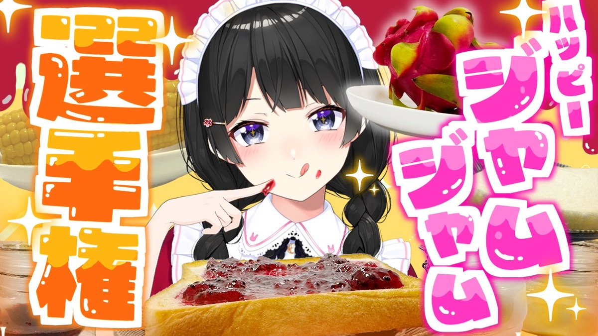 月ノ美兎🐰 tweet media
