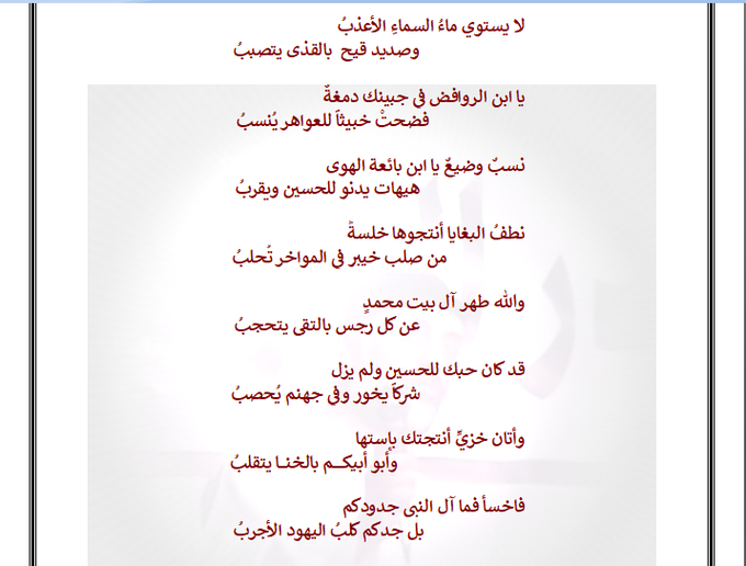 سعد الجهني مسلم فلسطيني tweet media