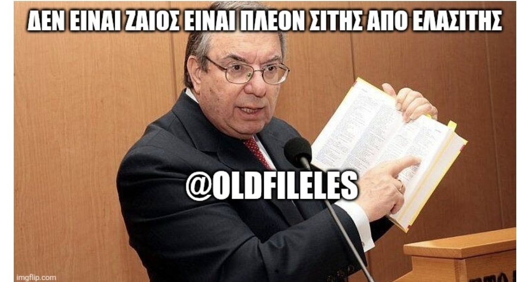 oldschoolfileles tweet media