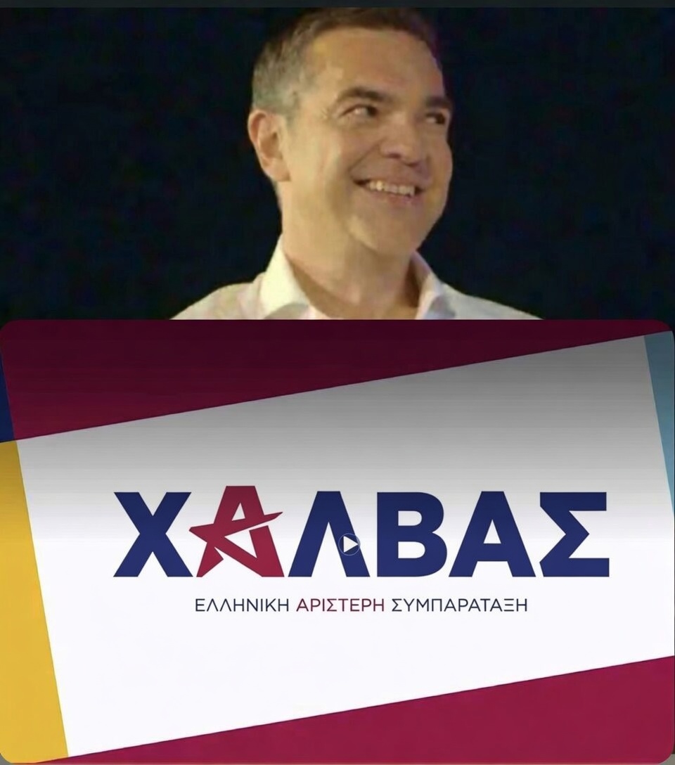 Miltiadis Benakis tweet media