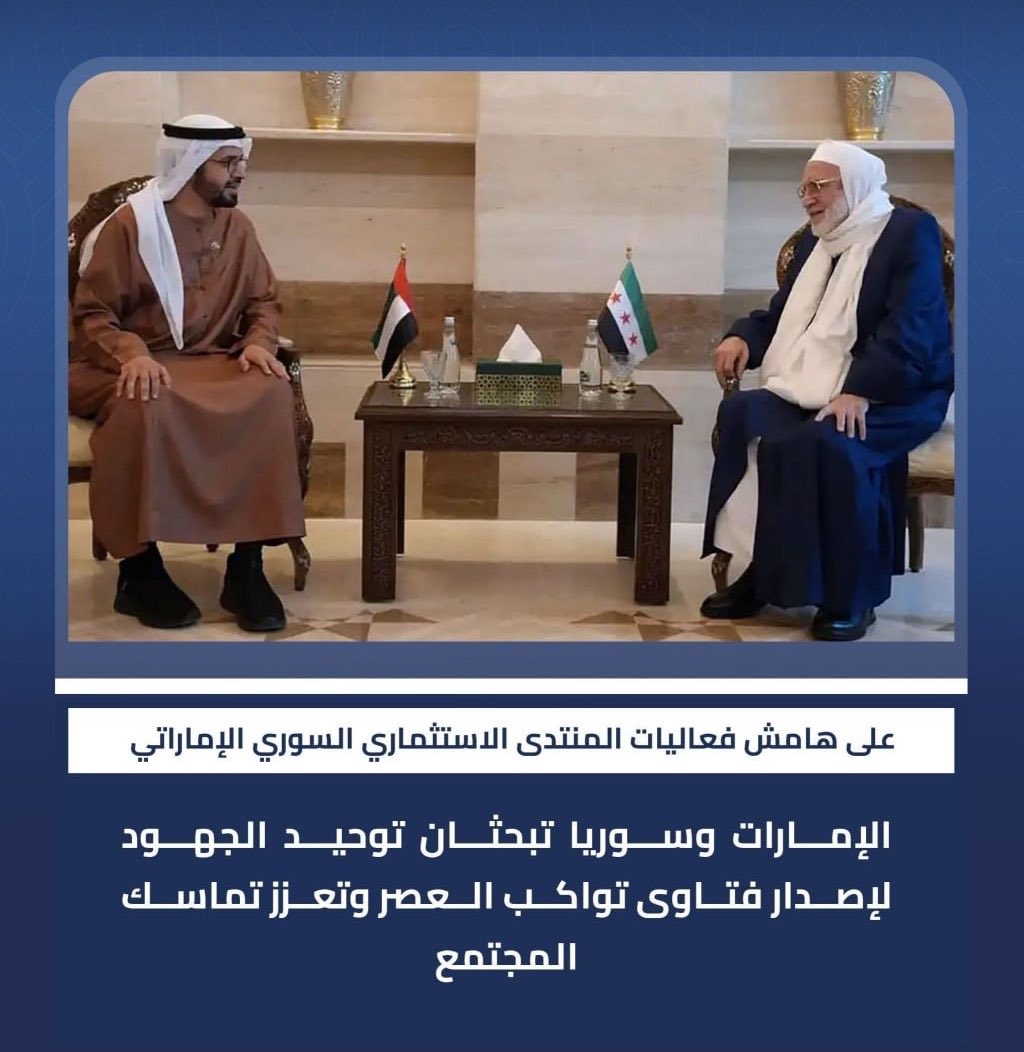 ibnqasuoon's tweet photo. من بين كل الدول المسلمة في العالم، جماعة تحكيم الشريعة لم يجدوا غير الإمارات لكي يوحّدوا الفتاوى والخطاب الديني معها 🤔 https://t.co/UBK3B7d3UH