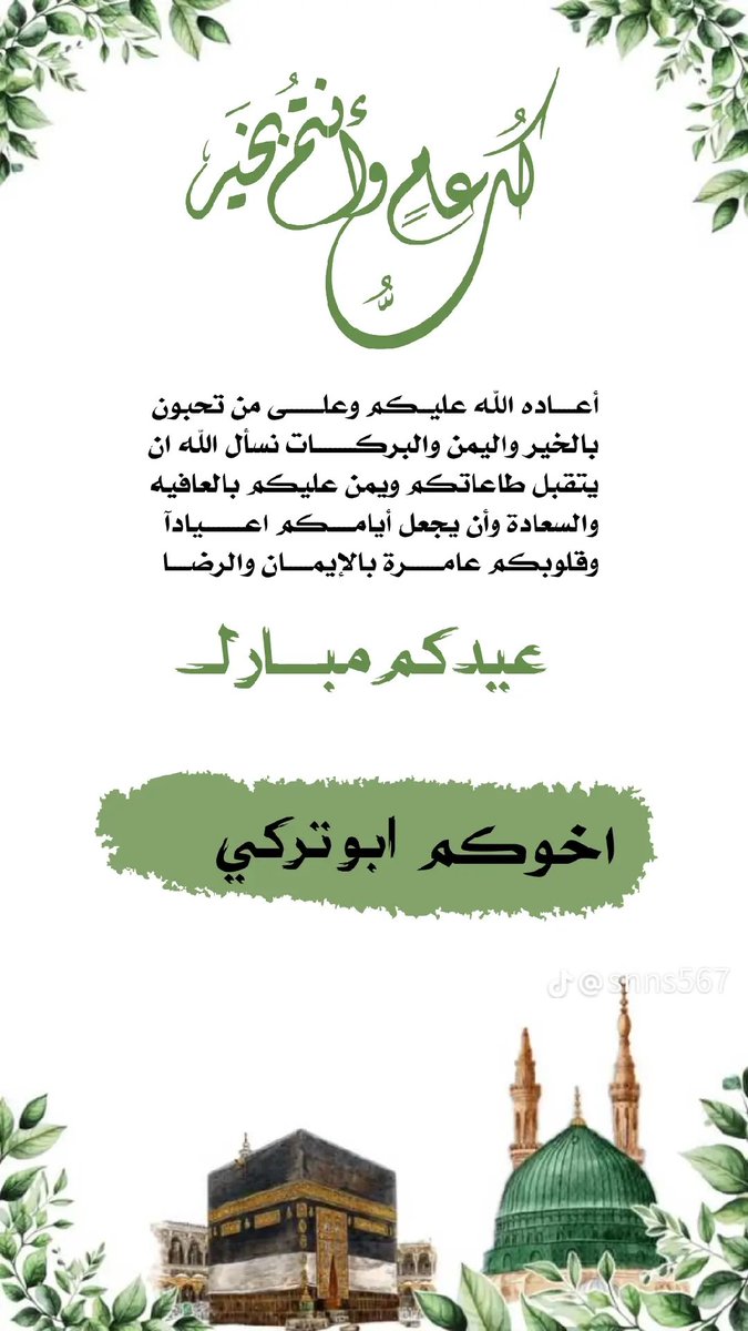 عـمـر الصريري tweet media