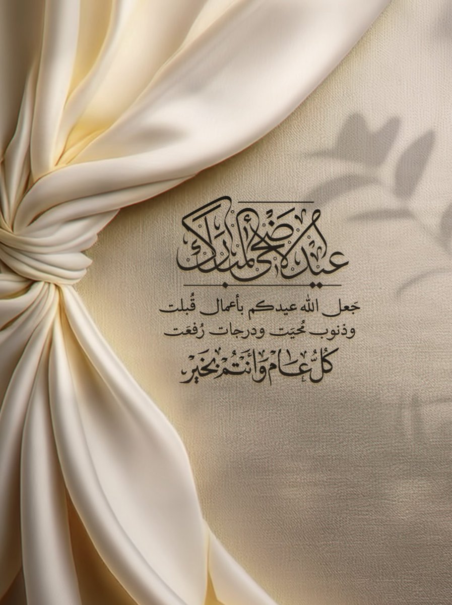أريج العمار 🦋 tweet media