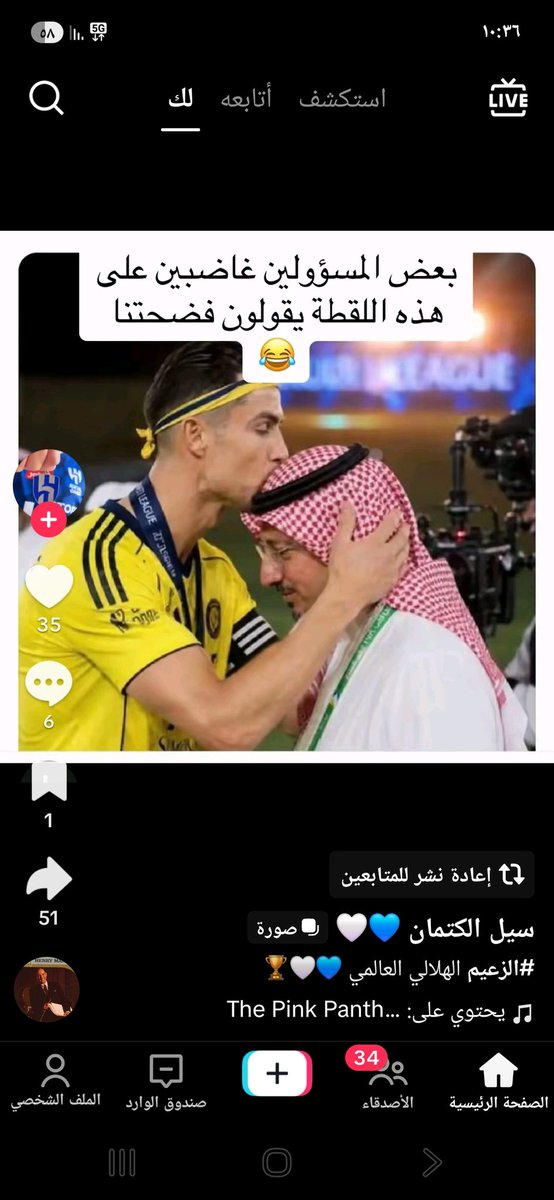 ابو🔦 tweet media