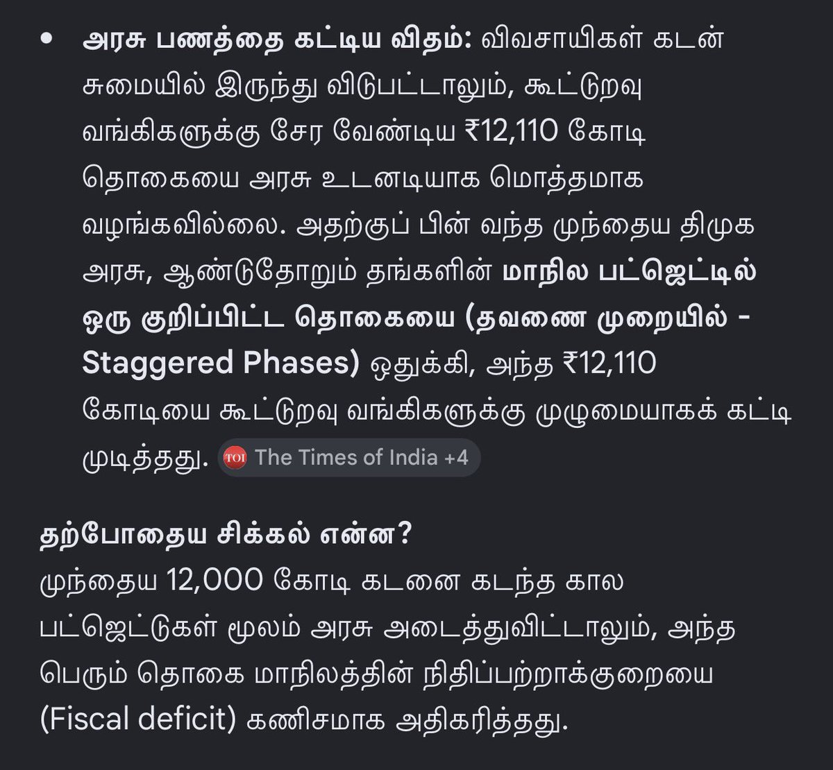 அய்ஷ்வர்யா🌝 tweet media