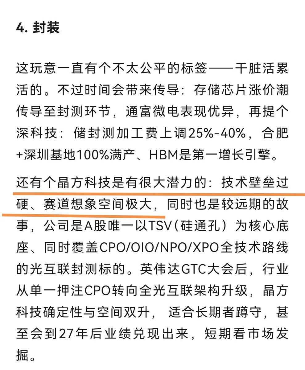葫芦操盘手 tweet media