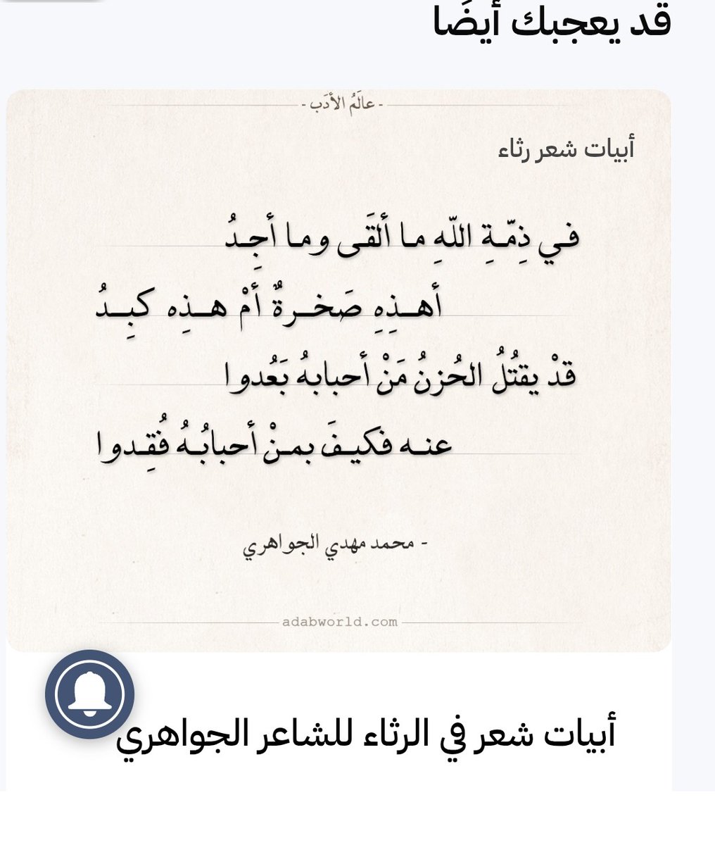 bsimo677's tweet photo. ⛔️Gardi wskivi-via...
ذوالحجة144709 https://t.co/jqmriXsIiD