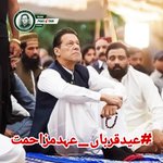 Photo by Muhammad Hayat inQalabi (@MuhammadHa16354)
