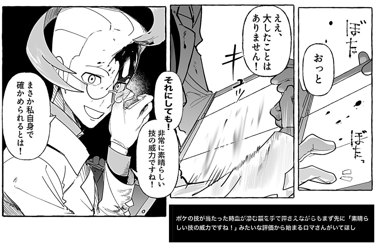 実は tweet media